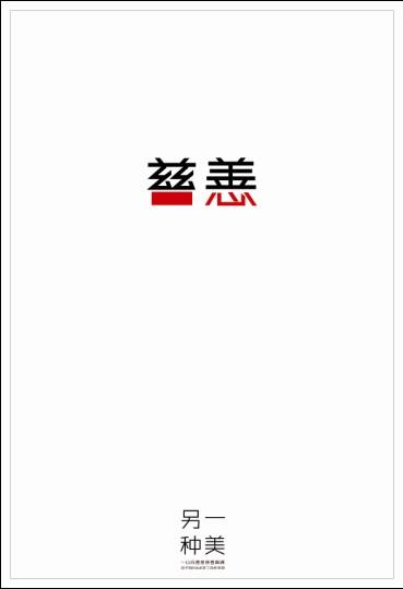 怎么做假谢珀德大学毕业证