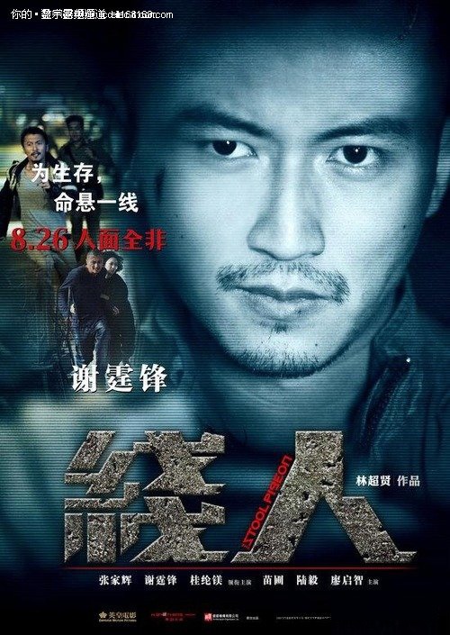 怎么做假台湾稻江科技暨管理学院文凭毕业证